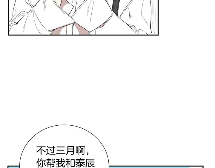 第二季 第19话 他的女朋友55