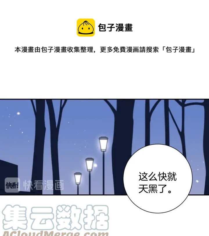 番外三 心意相通56
