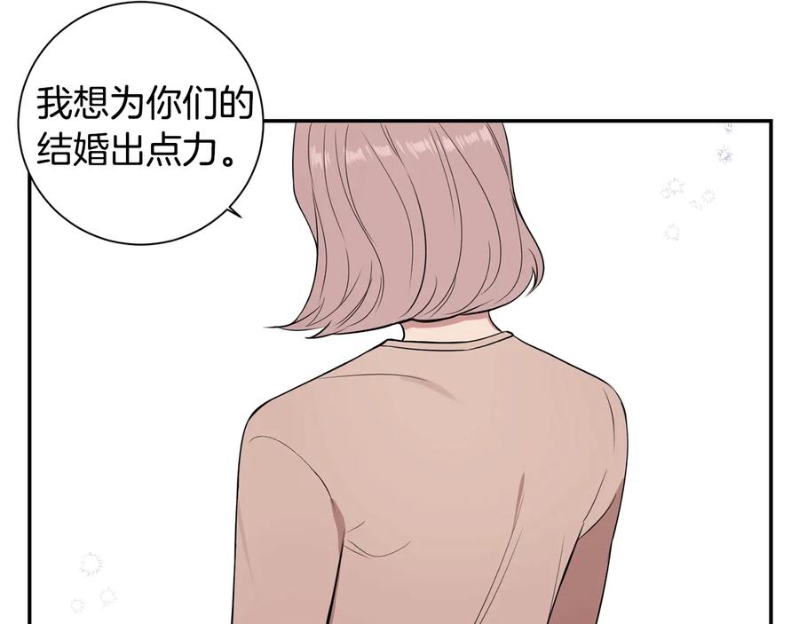 第11话 父母的婚礼49