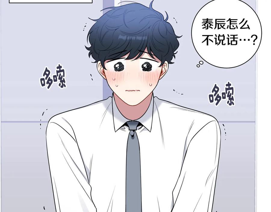 第20话 组长的另一面117
