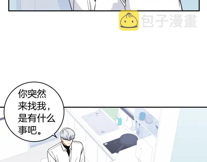 第四季第2话 冷漠父亲38