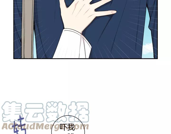 第10话 你的蛋糕最好吃9