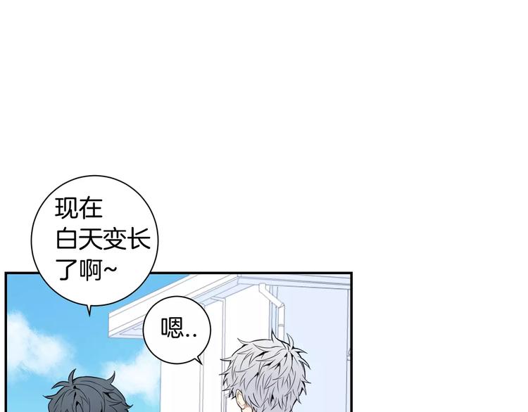 第22话 叫醒服务63