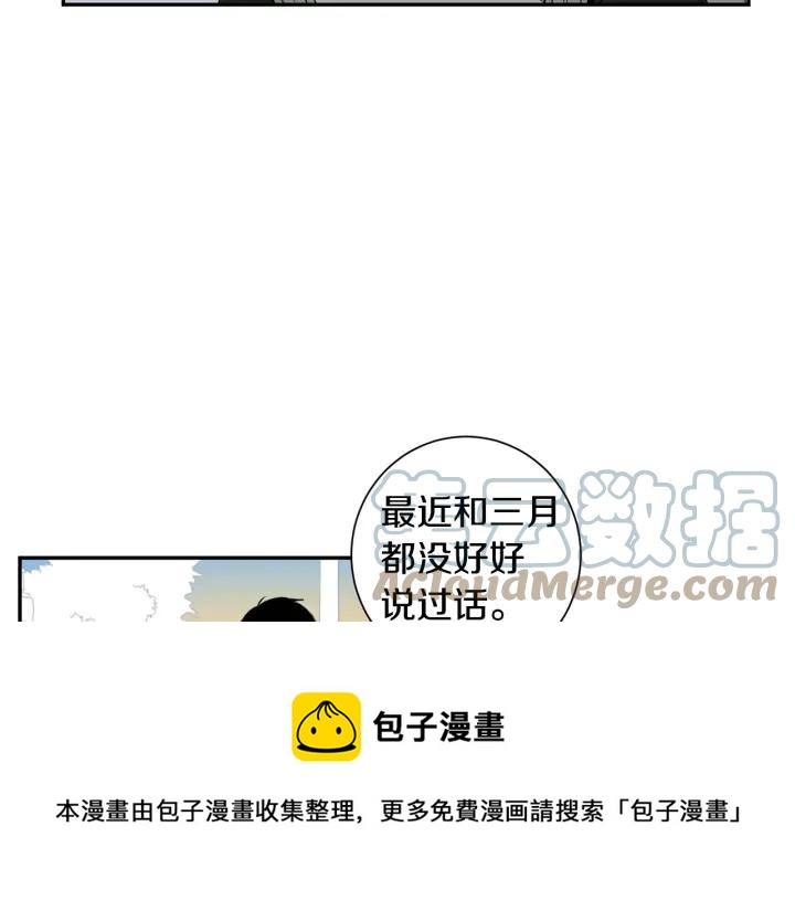 第二季 第15话 别扭！76