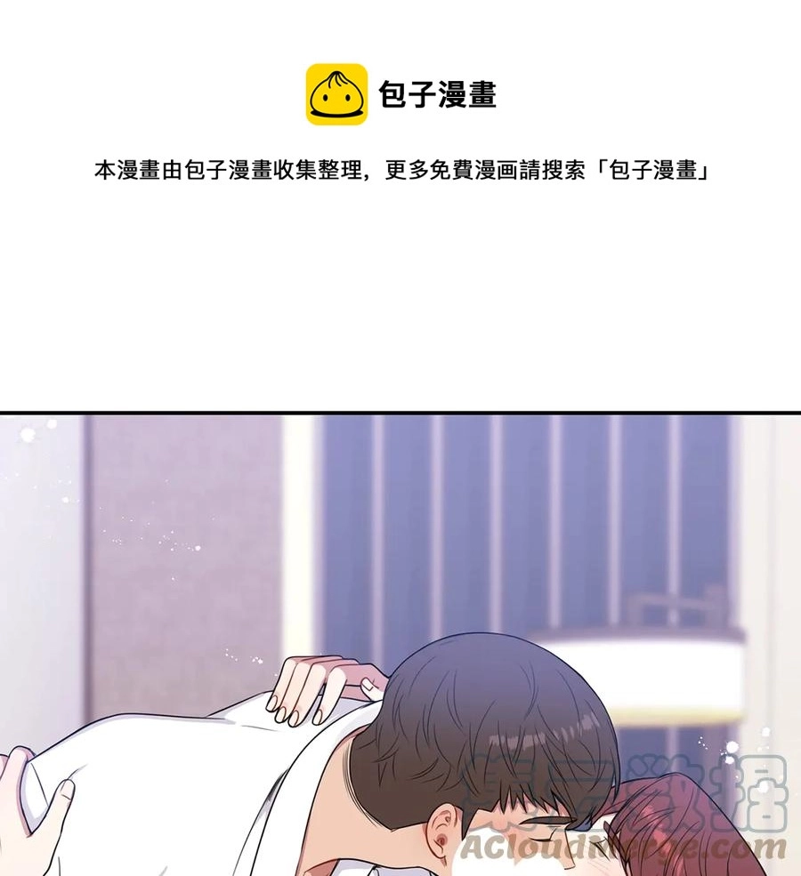 第20话 组长的另一面104