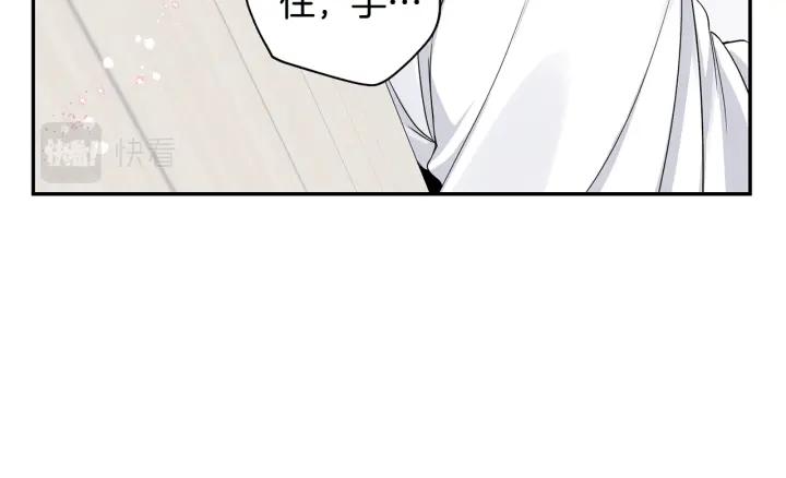 番外1 酒后真情106