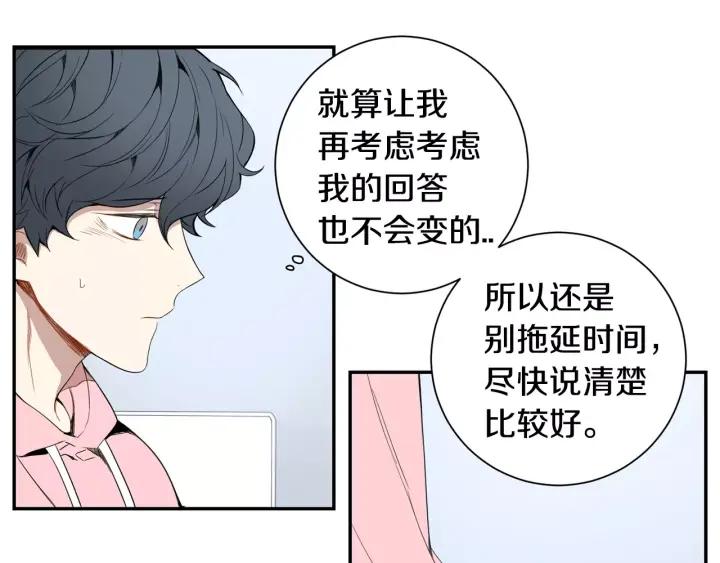 第26话 你不喜欢我吗？45