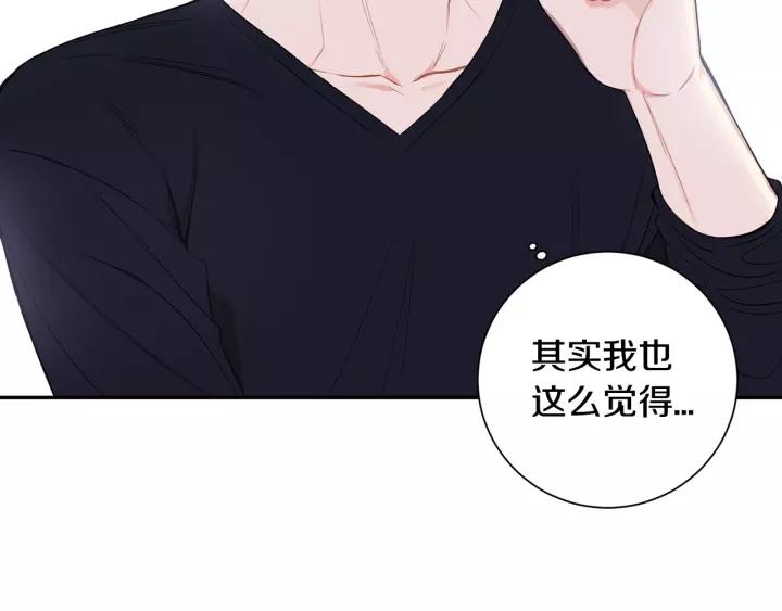 第10话 你的蛋糕最好吃79