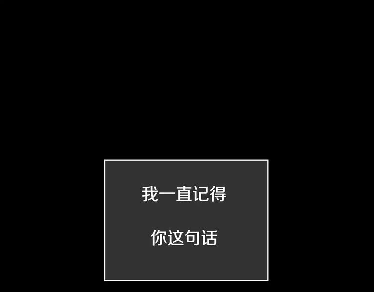 序章 一句话造成可怕误会0