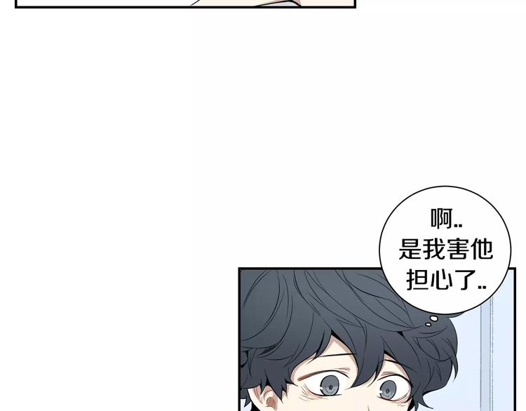 第16话 同桌12