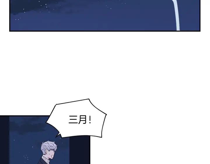 番外二 哥哥不叫哥哥？126