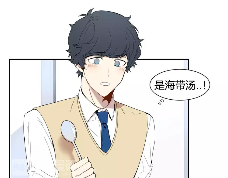 第5话 危险的生日红包3