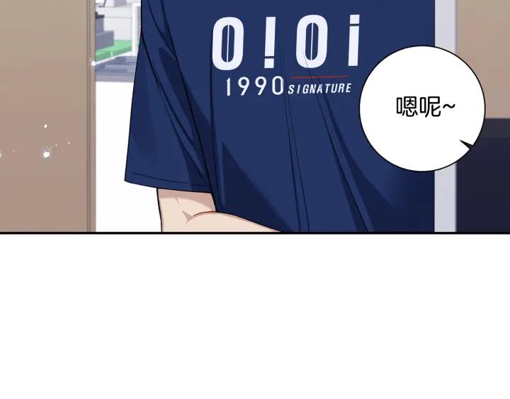 番外4 恋情曝光？118