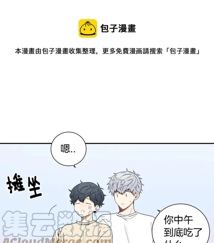 第24话 无法问出口的话84