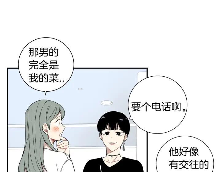 第二季 第17话 遇见的人93