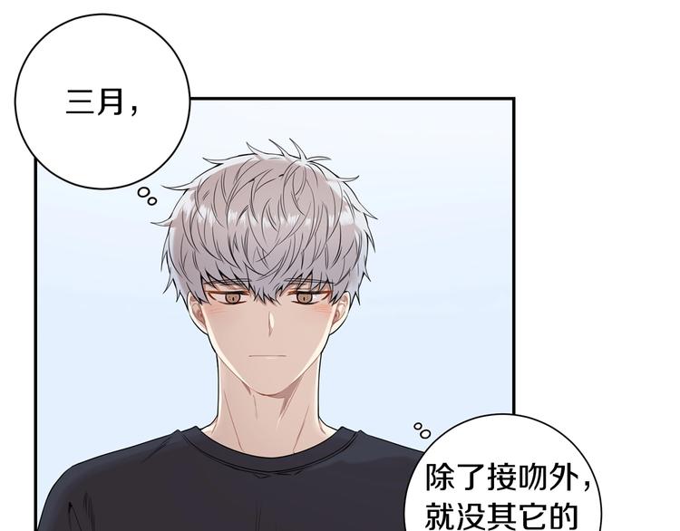 第三季 第1话 喜欢？讨厌？43