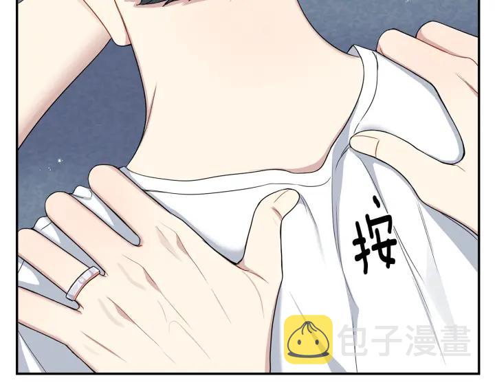 番外5 被欺负了115