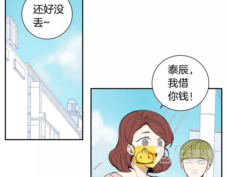 第19话 钱包的秘密55