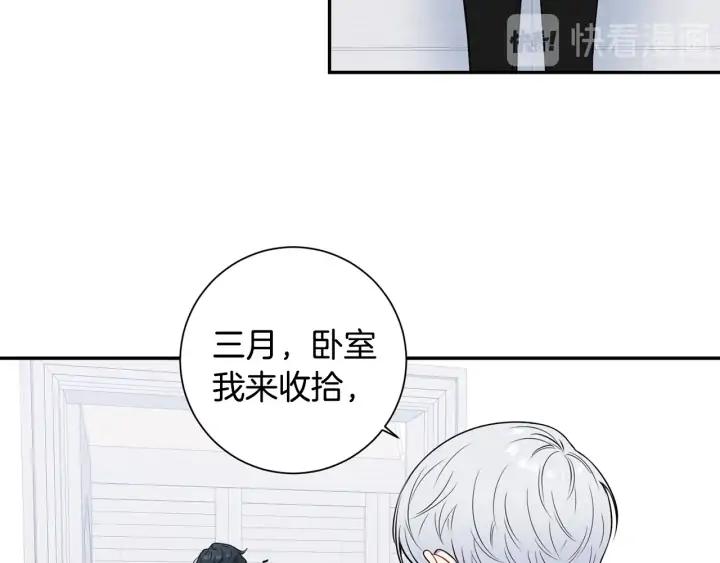 第四季第4话 就职礼物59