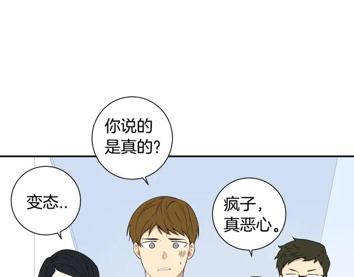 第二季 第16话 你这个疯子！101