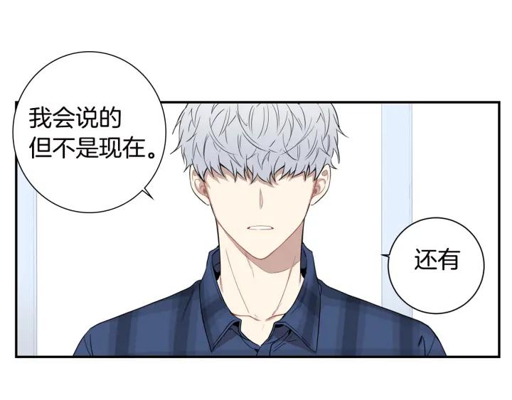 第27话 我有你就够了！95