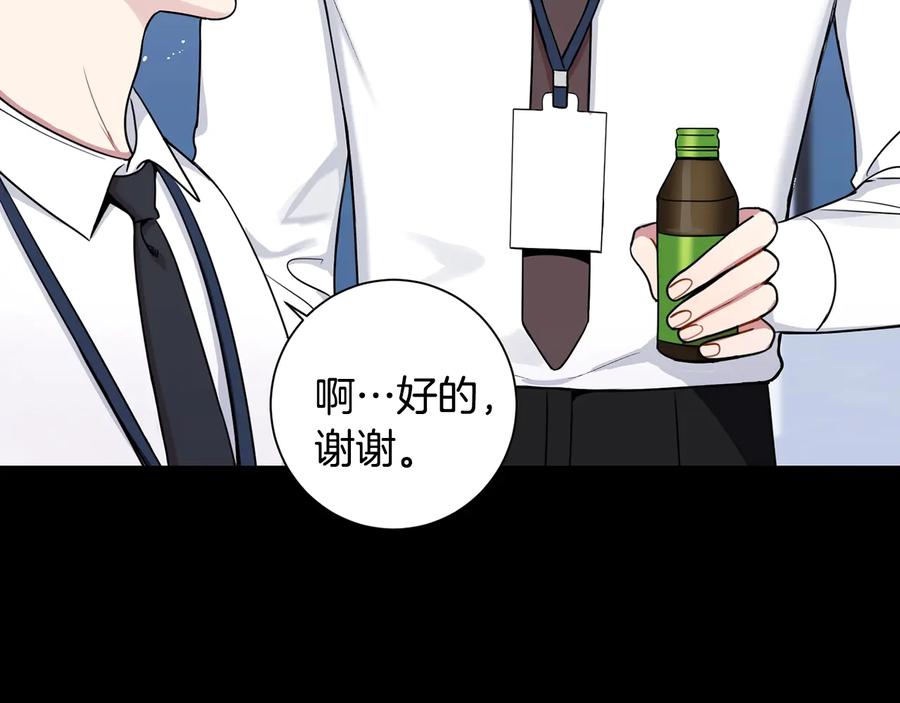 第27话 谁是目标？121