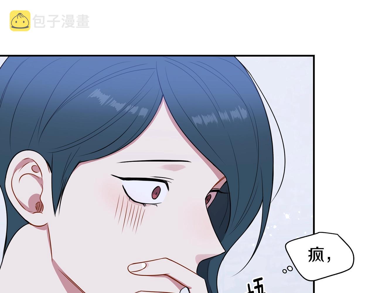 第29话 别说出去41