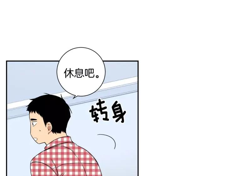 第二季 第10话 喝醉的你82