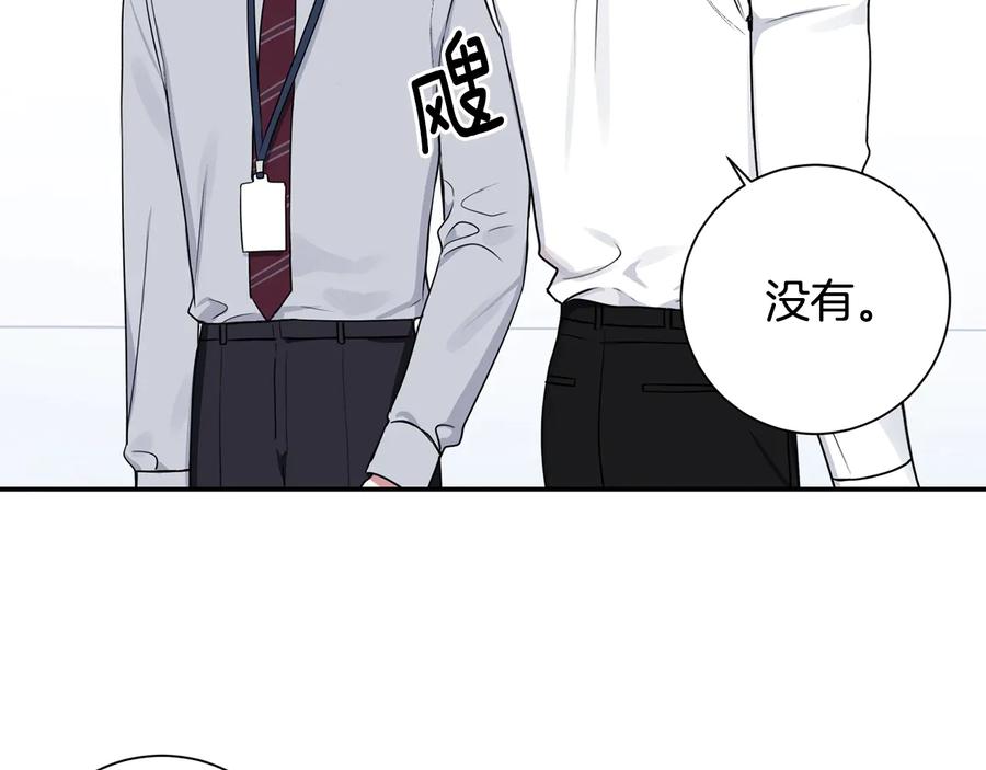 第16话 意外来电101