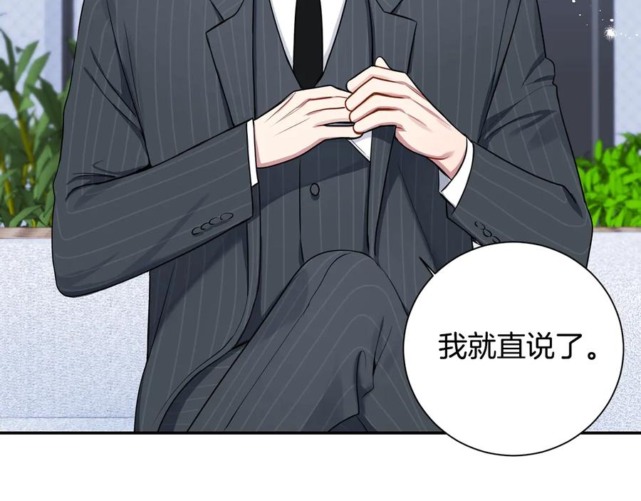 第17话 离开我的儿子！9