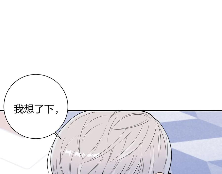 第12话 你想要的？54
