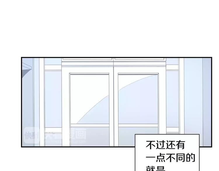 第7话 一起吃蛋糕102