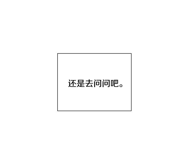第三季 第1话 喜欢？讨厌？50