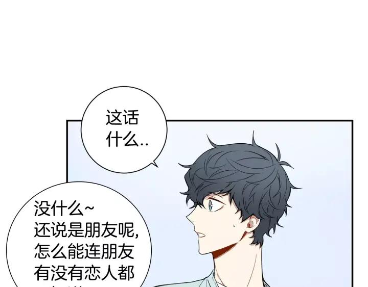 第二季 第9话 她真实的样子85