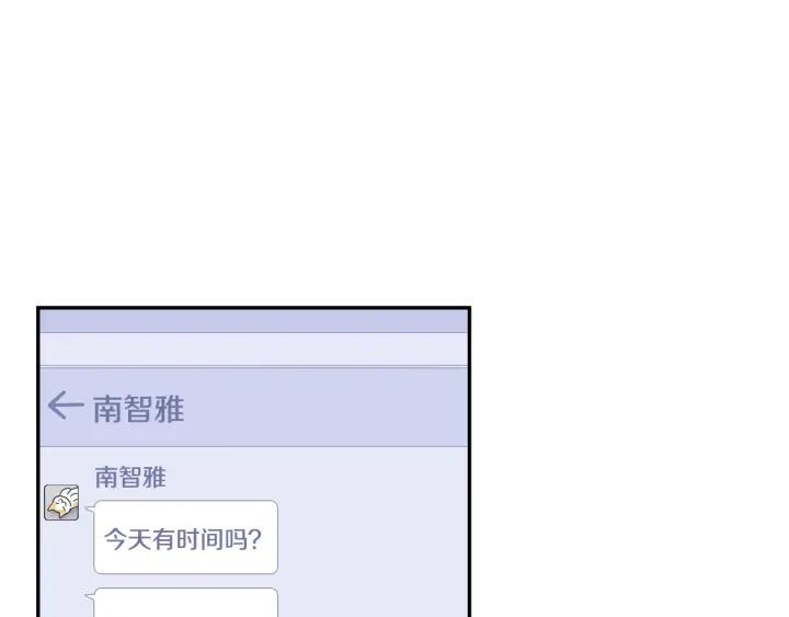 第21话 演戏试探47
