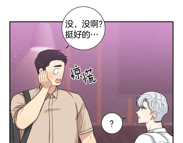 番外1 酒后真情63