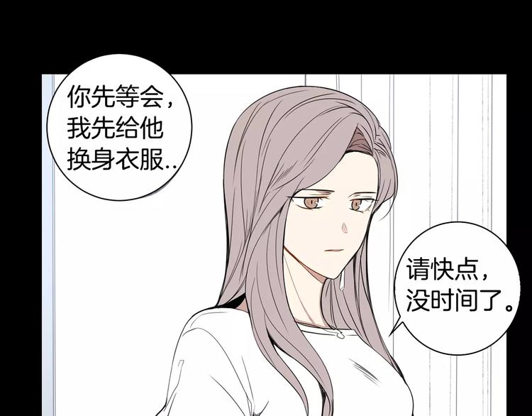 第20话 我们的第一次9