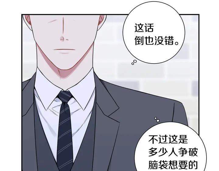 第9话 在想什么？75