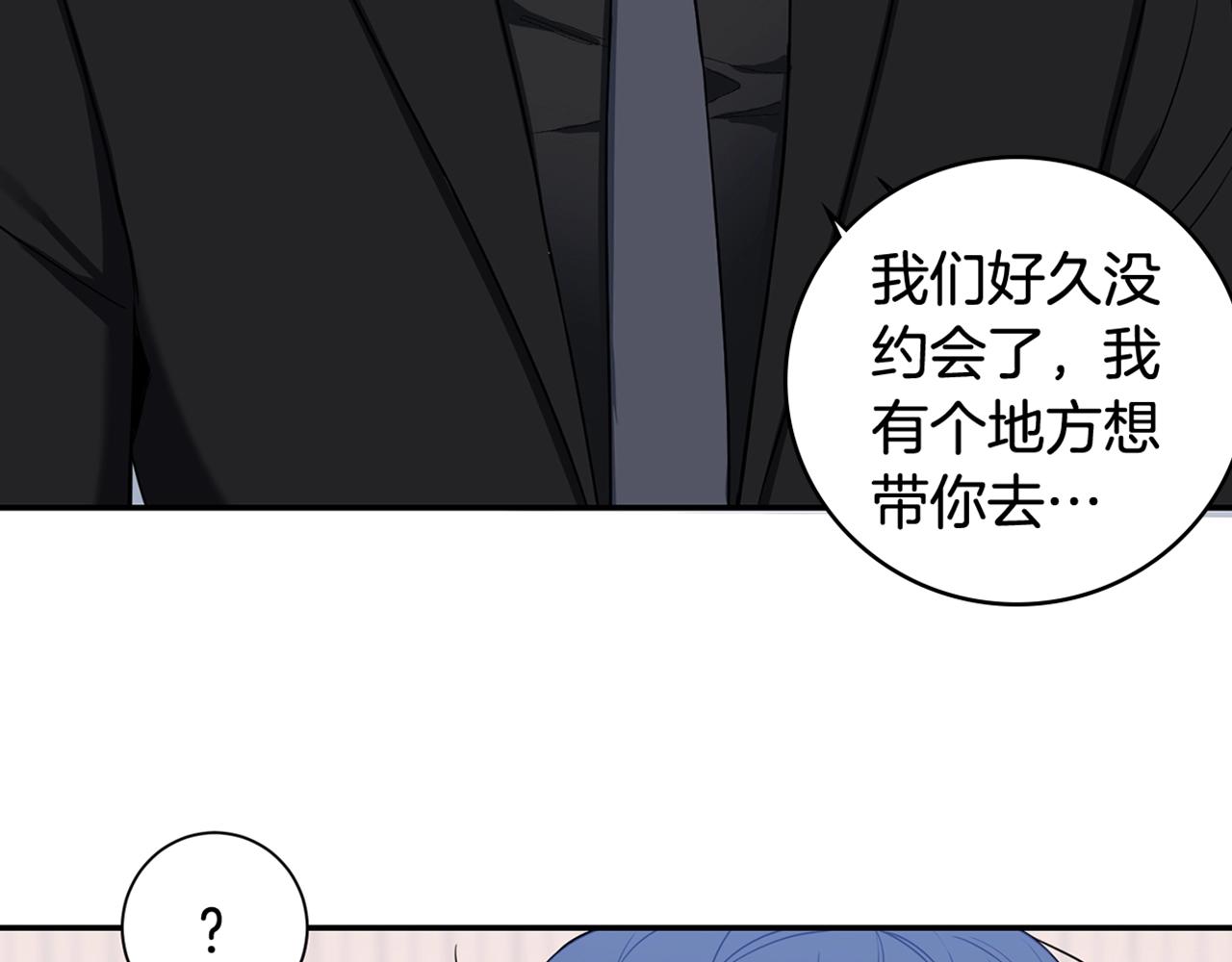 第32话 惩罚121
