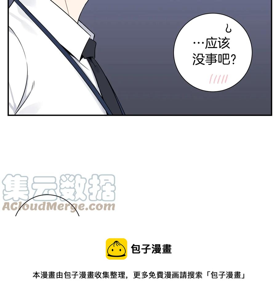 第19话 生病了…？40