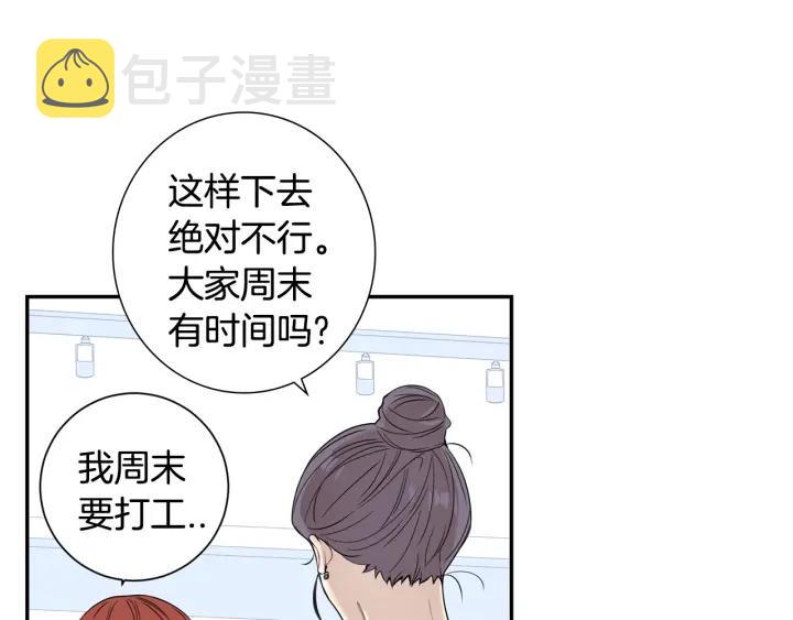 第二季 第13话 奇怪的学长61