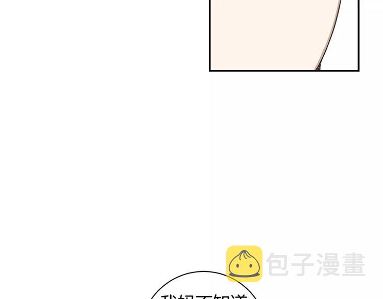 第11话 好近91