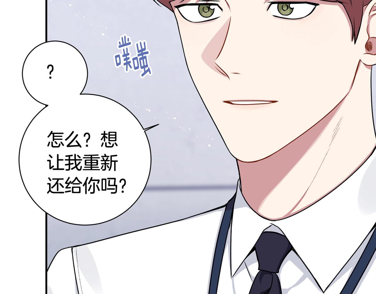 第30话 辞退？142