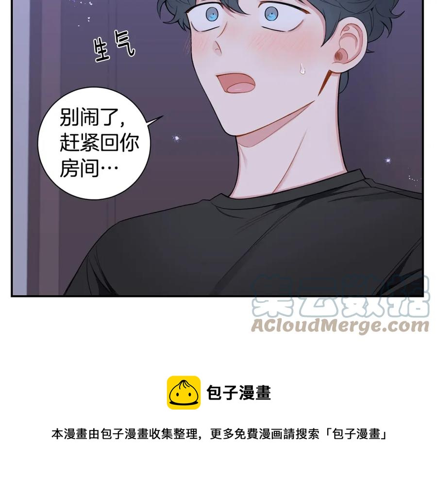 番外8 乌龙事件4