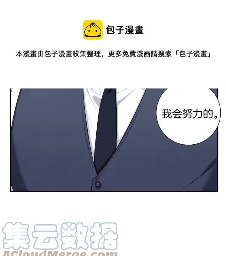番外3 分公司！76