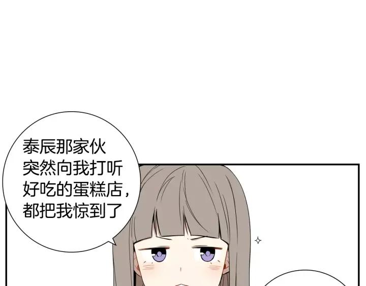 第二季 第6话 最棒的生日82
