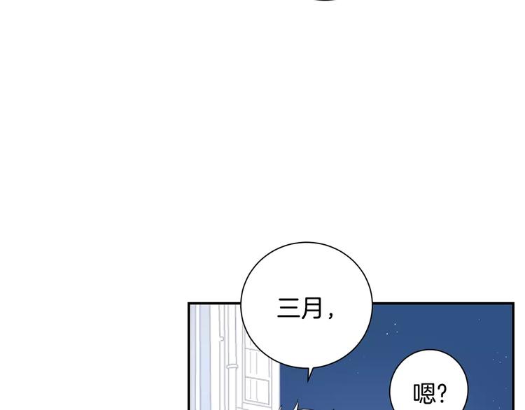 第二季 第3话 我能做的小事106