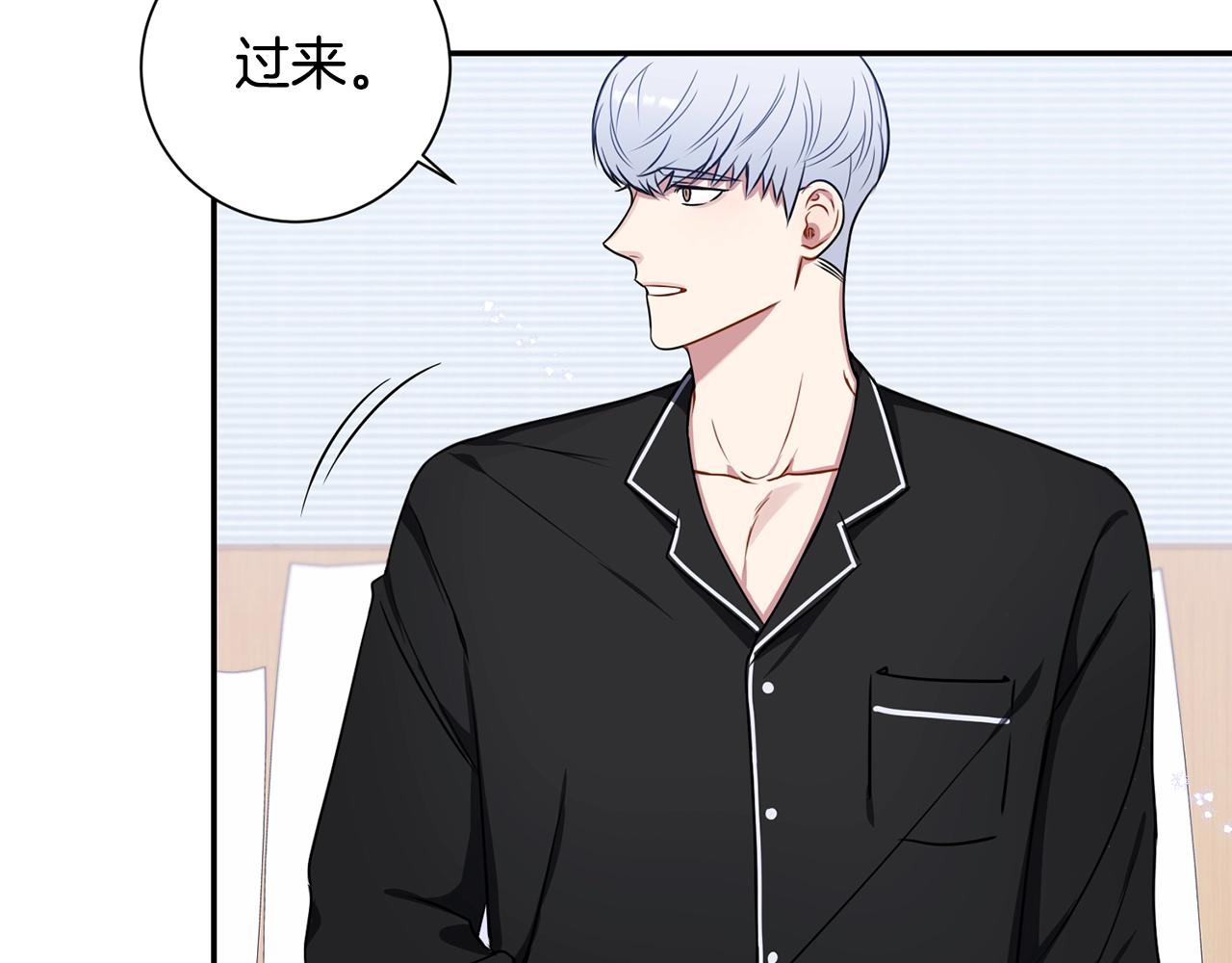 第30话 辞退？107