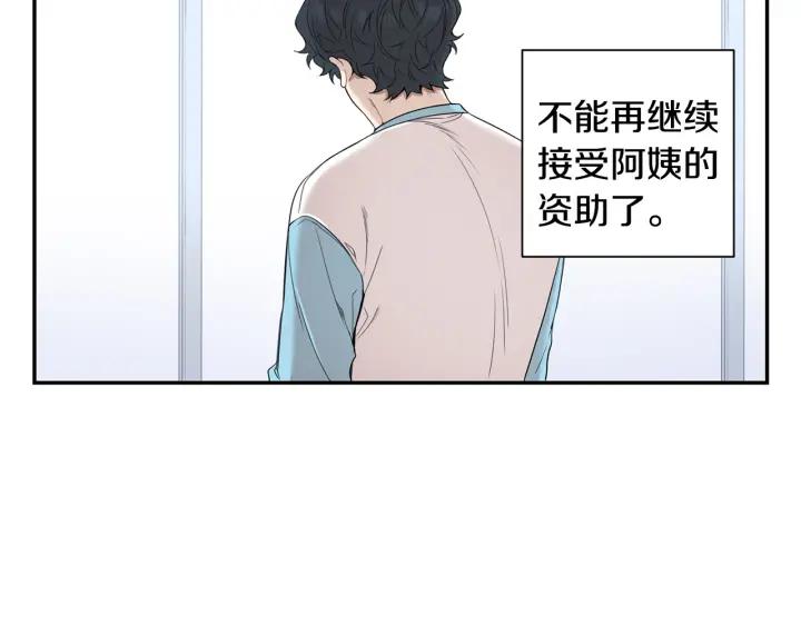 第二季 第18话 矛盾22