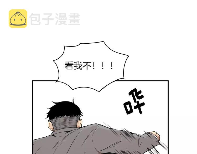 第14话 不准侮辱他86